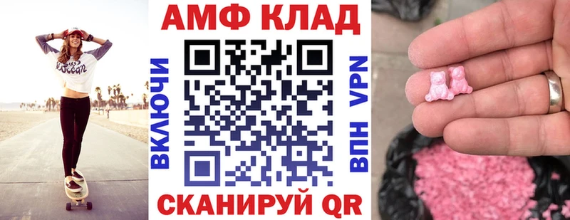 АМФЕТАМИН 98%  Калач 