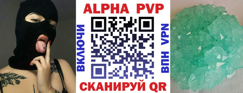 МЕГА вход  Калач  А ПВП VHQ 
