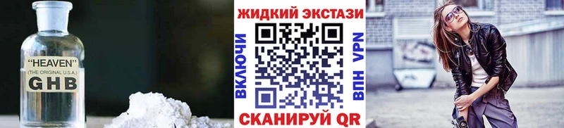 Бутират BDO  Калач 