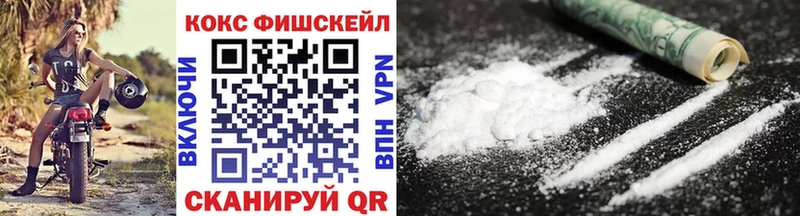 COCAIN Колумбийский  Калач 