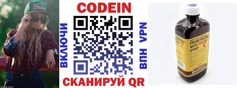 omg зеркало  где можно купить наркотик  Калач  Кодеиновый сироп Lean напиток Lean (лин) 