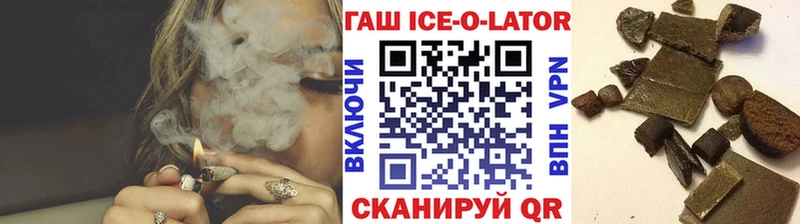 ГАШИШ Cannabis Калач