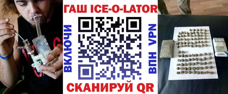 ГАШ VHQ  Калач 