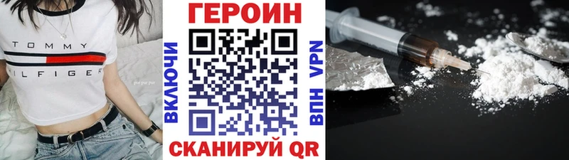 Героин Афган  Калач 