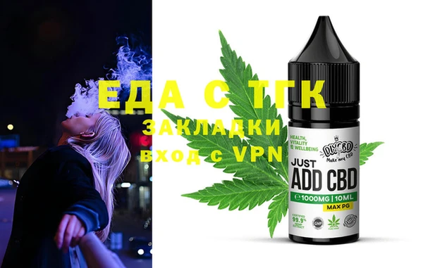 бутират Горняк