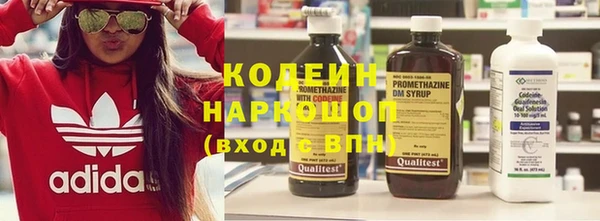 прущий лед Армянск