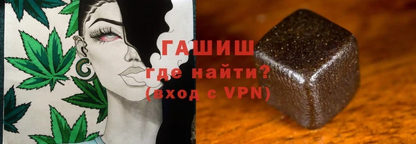 прущий лед Армянск
