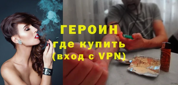 прущий лед Армянск