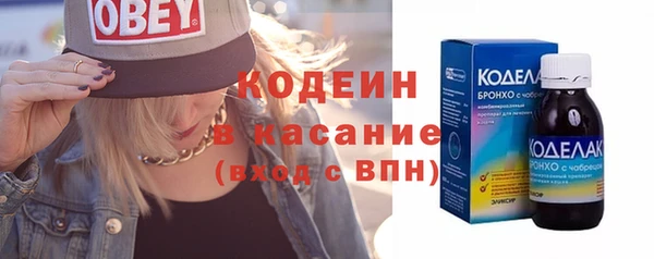 мяу мяу мука Аркадак