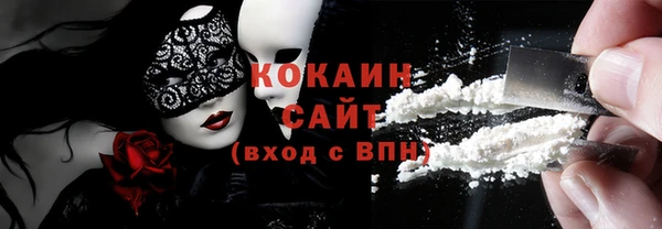 прущий лед Армянск