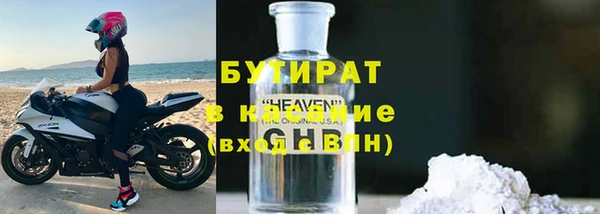 прущий лед Армянск