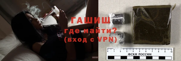 прущий лед Армянск