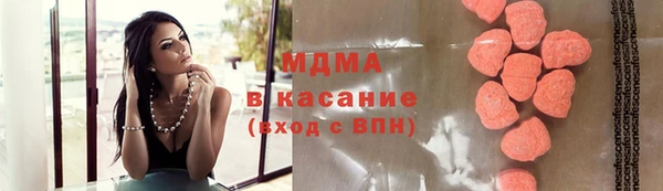 мяу мяу мука Аркадак