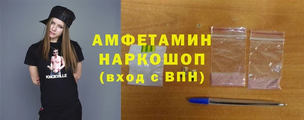 мяу мяу мука Аркадак