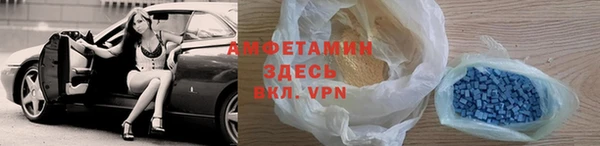 мяу мяу мука Аркадак