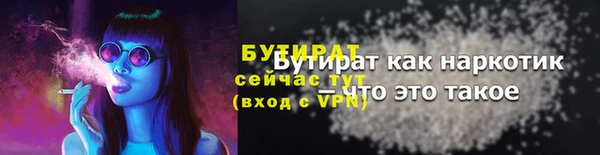 прущий лед Армянск