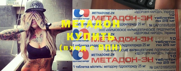 мяу мяу мука Аркадак