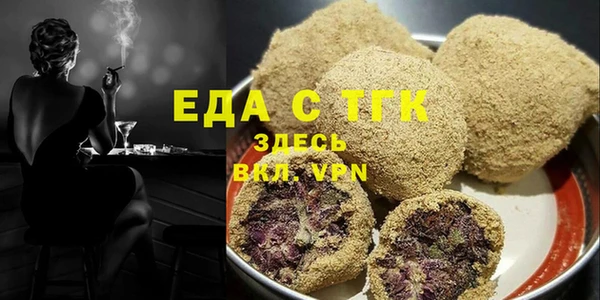 ПСИЛОЦИБИНОВЫЕ ГРИБЫ Арсеньев