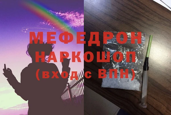 ПСИЛОЦИБИНОВЫЕ ГРИБЫ Арсеньев
