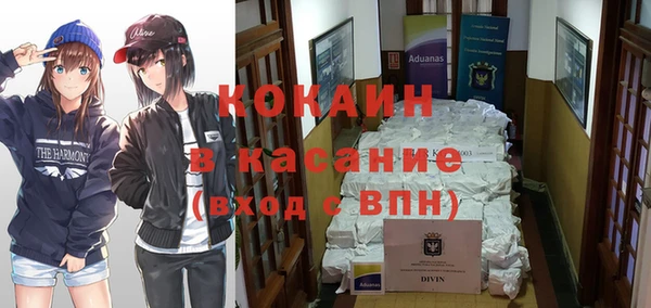 прущий лед Армянск