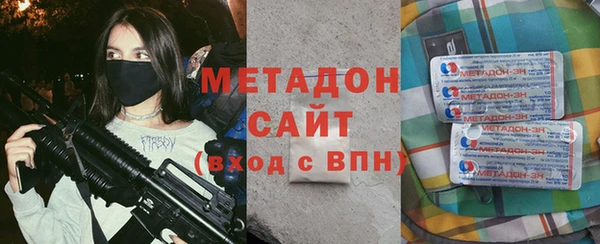 мяу мяу мука Аркадак