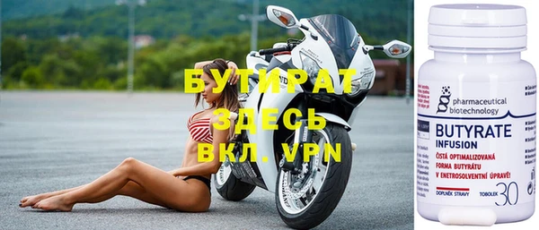 прущий лед Армянск