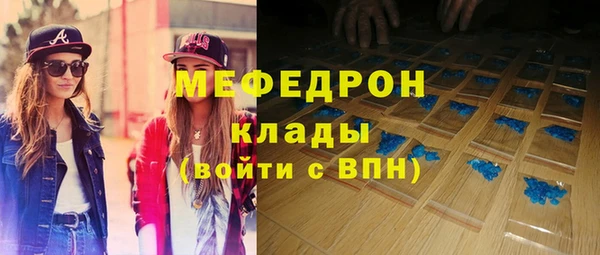 бутик Горнозаводск