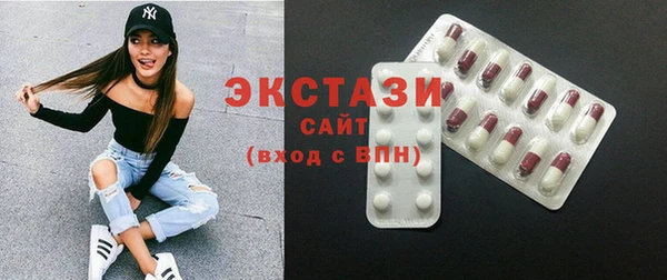 прущий лед Армянск