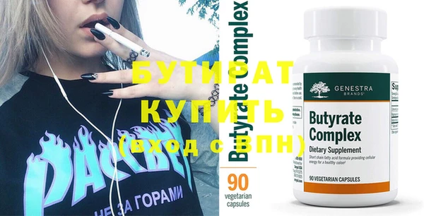 прущий лед Армянск