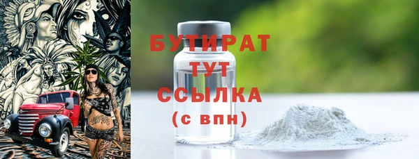 ПСИЛОЦИБИНОВЫЕ ГРИБЫ Арсеньев