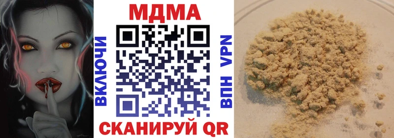 MDMA VHQ наркошоп Калач