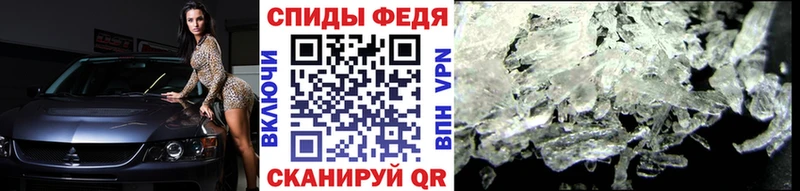 блэк спрут зеркало Калач МЕТАМФЕТАМИН Methamphetamine как найти закладки
